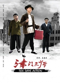 成人亚洲综合天堂